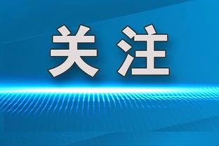 中场核心比拼，麦迪逊vs厄德高本赛季英超数据：进球4-8，助攻7-8